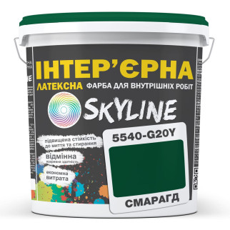 Фарба Інтер'єрна Латексна Skyline 5540-G20Y (C) Смарагд 1л - Інтернет-магазин спільних покупок ToGether