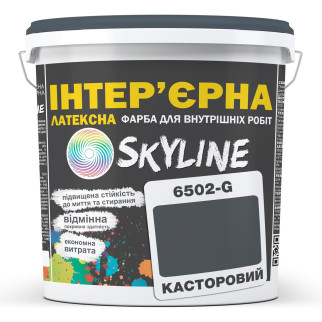 Фарба Інтер'єрна Латексна Skyline 6502-G Касторовий 1л - Інтернет-магазин спільних покупок ToGether