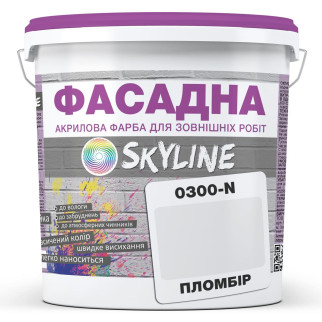 Фарба Акрил-латексна Фасадна Skyline 0300-N Пломбір 5л - Інтернет-магазин спільних покупок ToGether