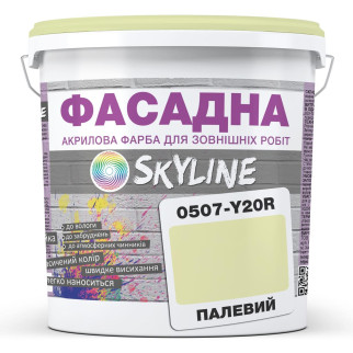 Фарба Акрил-латексна Фасадна Skyline 0507-Y20R Палевий 1л - Інтернет-магазин спільних покупок ToGether