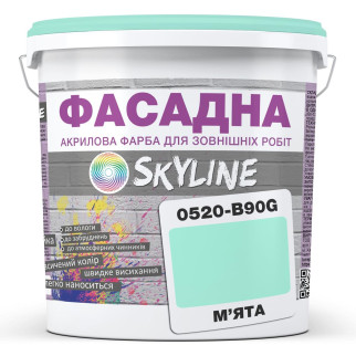 Фарба Акрил-латексна Фасадна Skyline 0520-B90G М'ята 1л - Інтернет-магазин спільних покупок ToGether