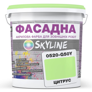 Фарба Акрил-латексна Фасадна Skyline 0520-G50Y Цитрус 3л - Інтернет-магазин спільних покупок ToGether