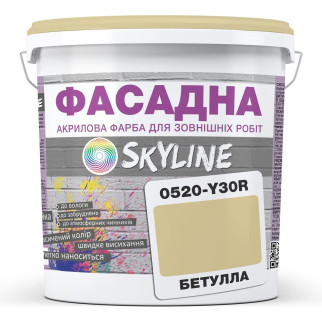 Фарба Акрил-латексна Фасадна Skyline 0520-Y30R Бетулла 3 л - Інтернет-магазин спільних покупок ToGether