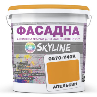 Фарба Акрил-латексна Фасадна Skyline 0570-Y40R (C) Апельсин 1л - Інтернет-магазин спільних покупок ToGether