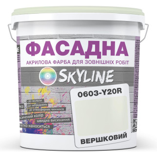 Фарба Акрил-латексна Фасадна Skyline 0603-Y20R Вершковий 1л - Інтернет-магазин спільних покупок ToGether