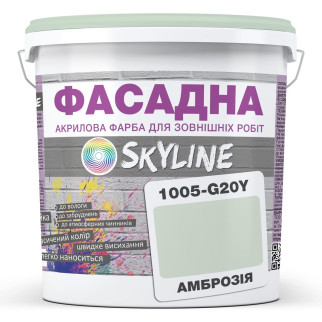 Фарба Акрил-латексна Фасадна Skyline 1005-G20Y Амброзія 1л - Інтернет-магазин спільних покупок ToGether