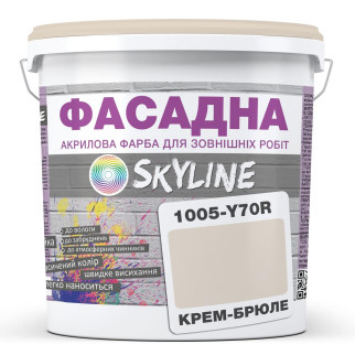 Фарба Акрил-латексна Фасадна Skyline 1005-Y70R Крем-брюле 5 л - Інтернет-магазин спільних покупок ToGether