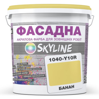 Фарба Акрил-латексна Фасадна Skyline 1040-Y10R Банан 3л - Інтернет-магазин спільних покупок ToGether