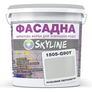 Фарба Акрил-латексна Фасадна Skyline 1505-G90Y Річковий перламутр 1л - Інтернет-магазин спільних покупок ToGether