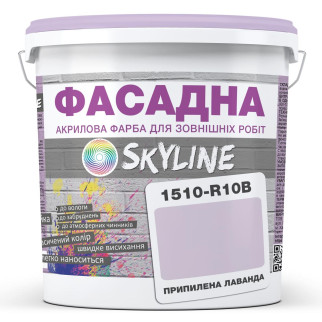 Фарба Акрил-латексна Фасадна Skyline 1510-R20B Припилена лаванда 1л - Інтернет-магазин спільних покупок ToGether