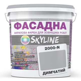 Фарба Акрил-латексна Фасадна Skyline 2000-N Димчастий 3л - Інтернет-магазин спільних покупок ToGether