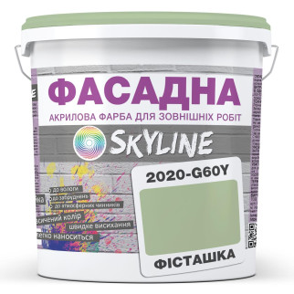 Фарба Акрил-латексна Фасадна Skyline 2020-G60Y Фісташковий 3л - Інтернет-магазин спільних покупок ToGether
