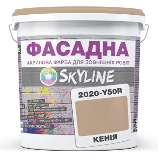 Фарба Акрил-латексна Фасадна Skyline 2020-Y50R Кенія 5л - Інтернет-магазин спільних покупок ToGether