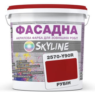 Фарба Акрил-латексна Фасадна Skyline 2570-Y90R (C) Рубін 5л - Інтернет-магазин спільних покупок ToGether