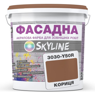 Фарба Акрил-латексна Фасадна Skyline 3030-Y50R Кориця 1л - Інтернет-магазин спільних покупок ToGether