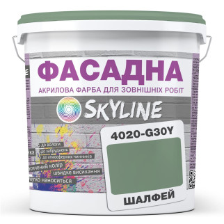 Фарба Акрил-латексна Фасадна Skyline 4020-G30Y Шалфей 5 л - Інтернет-магазин спільних покупок ToGether