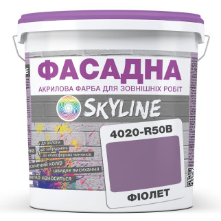 Фарба Акрил-латексна Фасадна Skyline 4020-R50B Фіолет 1л - Інтернет-магазин спільних покупок ToGether