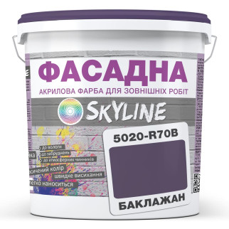 Фарба Акрил-латексна Фасадна Skyline 5020-R70B (C) Баклажан 1л - Інтернет-магазин спільних покупок ToGether