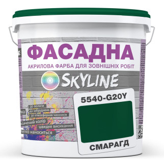 Фарба Акрил-латексна Фасадна Skyline 5540-G20Y (C) Смарагд 10л - Інтернет-магазин спільних покупок ToGether