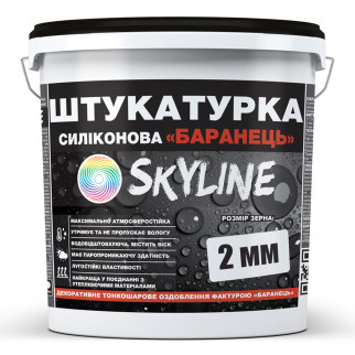 Штукатурка "Баранець" Skyline Силіконова, зерно 2 мм, 25 кг - Інтернет-магазин спільних покупок ToGether