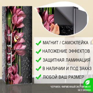 Самофіксувана наклейка на холодильник магнітна з орхідеями рожевими, 180 х 60 см, Лицьова - Інтернет-магазин спільних покупок ToGether