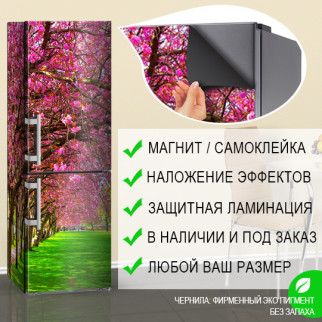 Самофіксувана наклейка на холодильник магнітна з квітучим лісом, 180 х 60 см, Лицьова - Інтернет-магазин спільних покупок ToGether