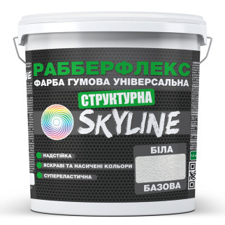 Фарба гумова структурна «РабберФлекс» SkyLine Біла 7 кг - Інтернет-магазин спільних покупок ToGether