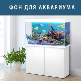 Море для акваріума наклейка з рибами 45х75 см. - Інтернет-магазин спільних покупок ToGether