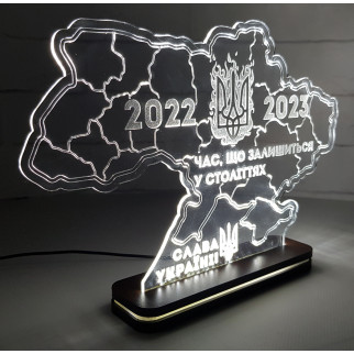 Світильник патріотичний акриловий, мапа України, 12 х 18 см (АСВА5-05) - Інтернет-магазин спільних покупок ToGether