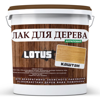 Кольоровий Лак для Дерева Lotus Глянець Каштан 1 л - Інтернет-магазин спільних покупок ToGether