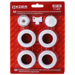 Комплект для радіатора 3/4" Koer SET-04 (без кріплень) (KR1562) - Інтернет-магазин спільних покупок ToGether