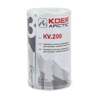 Комплект змінних картриджів Koer KV.200 Arctic (KR3153) - Інтернет-магазин спільних покупок ToGether