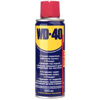 Мастило універсальне WD-40 200 мл - Інтернет-магазин спільних покупок ToGether