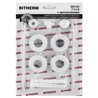 Комплект для радіатора 1/2" (з кріпленнями) Bitherm SET-03 (BT0554) - Інтернет-магазин спільних покупок ToGether