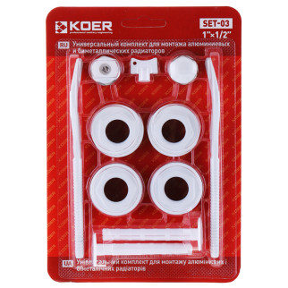 Комплект для радіатора 1/2" Koer SET-03 (з кріпленнями) (KR1563) - Інтернет-магазин спільних покупок ToGether