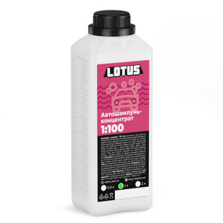 Автошампунь для ручної мийки концентрат 1:100 Lotus 1 л - Інтернет-магазин спільних покупок ToGether