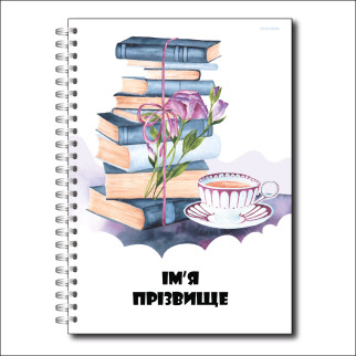 Іменний блокнот FairyTale Книги 037 А5 Ваш шрифт ( Адаптація під ваш варіант шрифту) - Інтернет-магазин спільних покупок ToGether