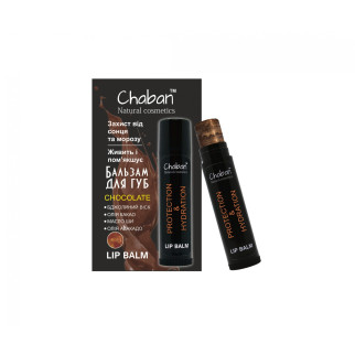 Бальзам для губ Chaban Шоколад 5 ml 00291 - Інтернет-магазин спільних покупок ToGether