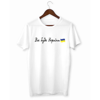 Чоловіча футболка Арбуз M Білий - Інтернет-магазин спільних покупок ToGether