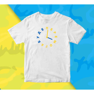 Футболка біла з патріотичним принтом Арбуз Часи синьо-жовті Перемога Ua Clock Push IT XXXL - Інтернет-магазин спільних покупок ToGether