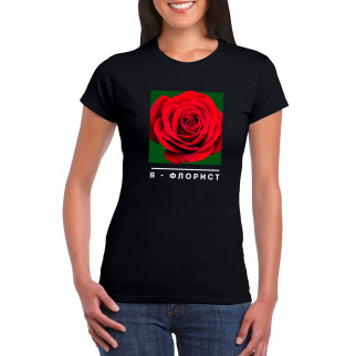 Футболка чорна з принтом "Я - флорист. Червона троянда" Кавун XL ФП012299XL - Інтернет-магазин спільних покупок ToGether
