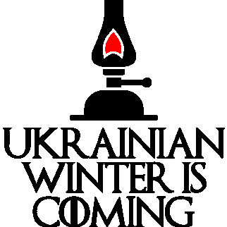 Футболка біла з патріотичним принтом Арбуз Ukrainians winter is coming Push IT XS - Інтернет-магазин спільних покупок ToGether