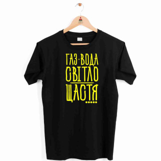 Футболка з патріотичним принтом Арбуз Газ Вода Світло Щастя S - Інтернет-магазин спільних покупок ToGether