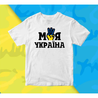 Футболка з патріотичним принтом Арбуз Україна Push IT M - Інтернет-магазин спільних покупок ToGether