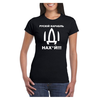 Жіноча футболка з принтом Арбуз Російський корабль Іди на XS - Інтернет-магазин спільних покупок ToGether