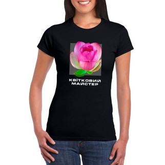Футболка чорна з принтом для флориста "Квітковий майстер. Рожева квітка" Кавун XL ФП012304XL - Інтернет-магазин спільних покупок ToGether