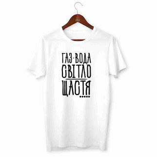 Футболка з патріотичним принтом Арбуз Газ Вода Світло Щастя L - Інтернет-магазин спільних покупок ToGether