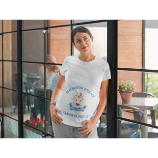 Футболка для вагітної з принтом Арбуз Хлопчик. Планую втечу цього літа XXL - Інтернет-магазин спільних покупок ToGether