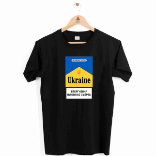 Футболка чорна з патріотичним принтом "Ukraine. Незалежна Україна. Вторгнення викликає смерть " Push IT XXL - Інтернет-магазин спільних покупок ToGether