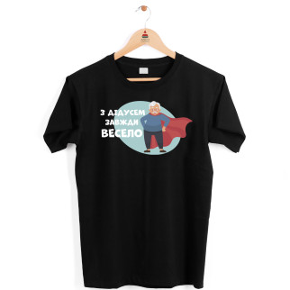 Чоловіча чорна футболка з принтом Арбуз З дідусем завжди весело S - Інтернет-магазин спільних покупок ToGether